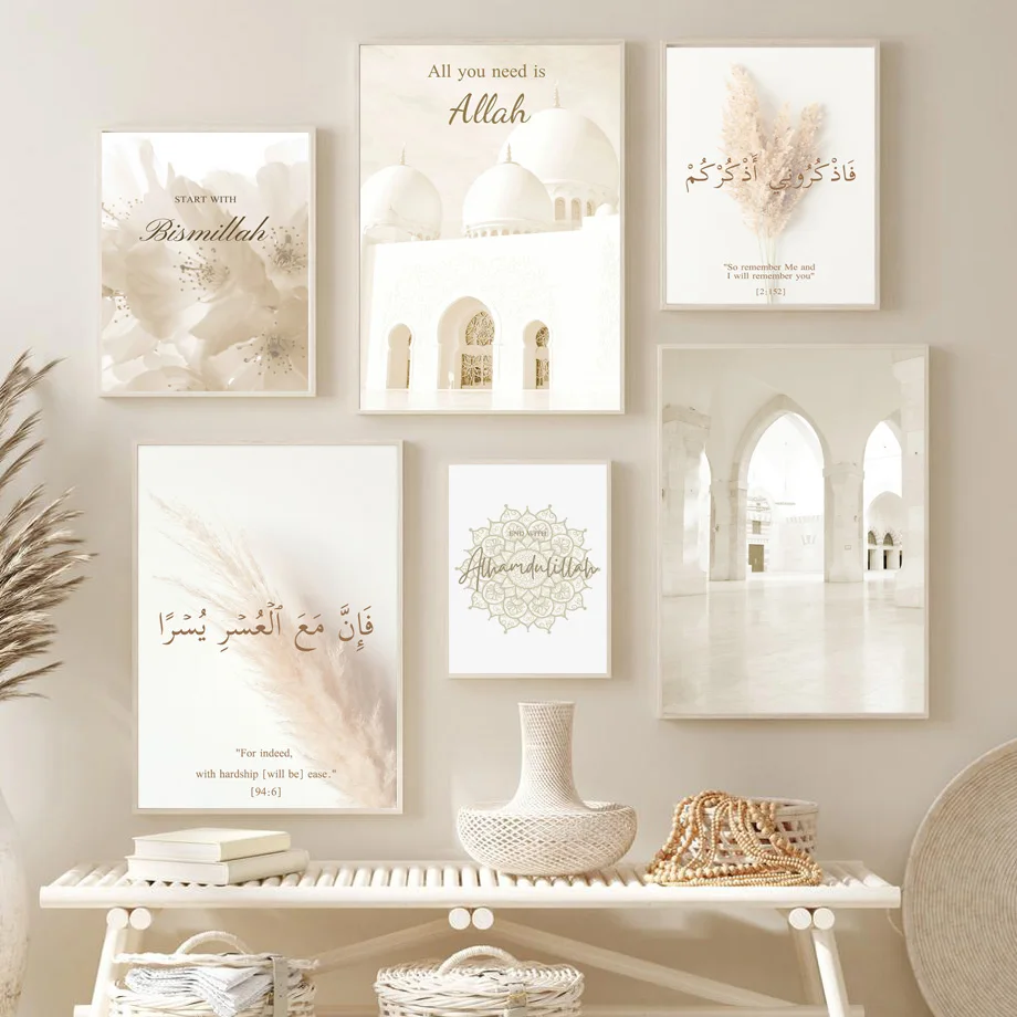 Wall Texture Spray - Islamic Moroccan Reed Beige Flower Boho